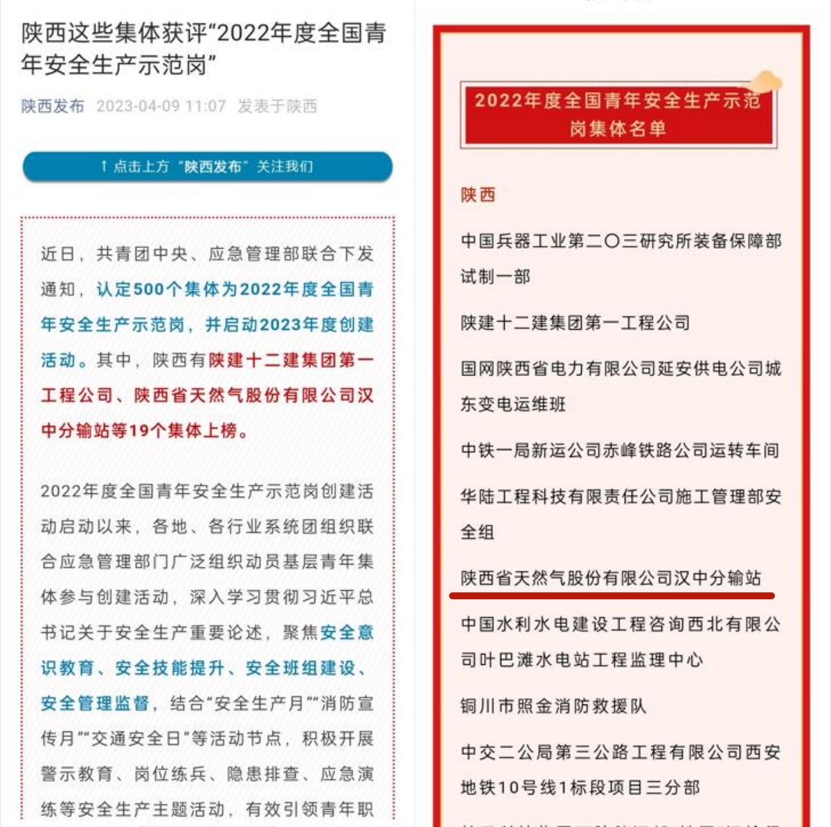 配图.jpg